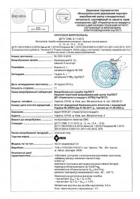 Протокол випробувань № 2501-5-2018 Протокол випробувань № 2501-5-2018